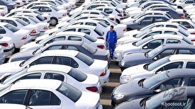 تولید خودرو از مرز یک میلیون محصول گذشت | رشد 69 درصد بخش خصوصی در سبد تولید