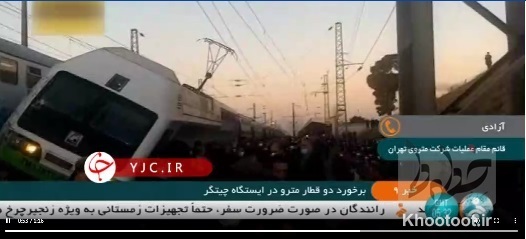 دو قطار تهران-کرج با هم برخورد کردند دو قطار تهران-کرج با هم برخورد کردند