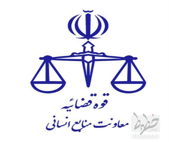 مهلت ثبت نام آزمون قضاء تا پایان امروز مهلت ثبت نام آزمون قضاء تا پایان امروز