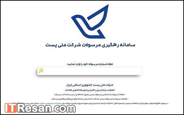 &nbsp;معرفی دو روش استعلام گواهینامه به صورت آنلاین