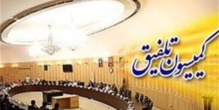 جزئیات نشست کمیسیون تلفیق/ قالیباف: مراقب باشیم سقف بودجه بالا نرود جزئیات نشست کمیسیون تلفیق/ قالیباف: مراقب باشیم سقف بودجه بالا نرود