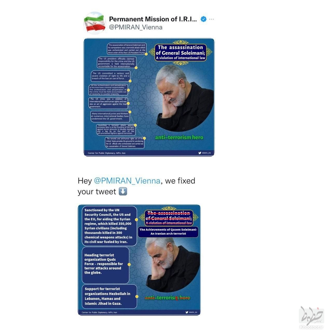 واکنش منفعلانه و غیرحرفهای رژیم صهیونیستی به پست وزارت خارجه واکنش منفعلانه و غیرحرفهای رژیم صهیونیستی به پست وزارت خارجه