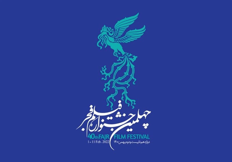 ثبت&zwnj;نام بخش مسابقه تبلیغات سینمای ایران از فردا آغاز می&zwnj;شود