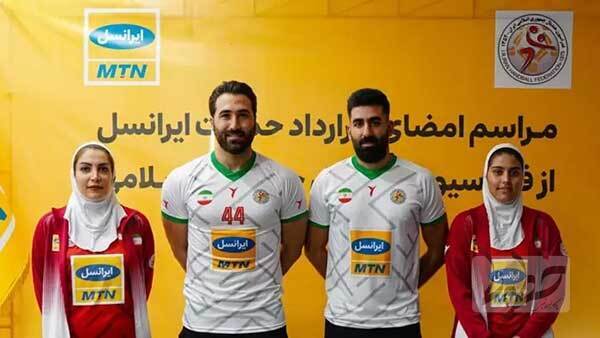 ایرانسل با امضای قراردادی به عنوان حامی ورزش هندبال ایران معرفی شد