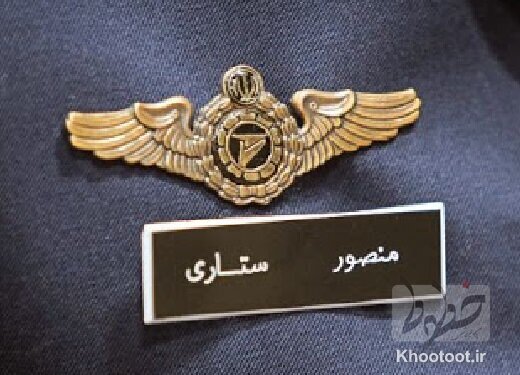 مقام معظم رهبری: منصور ستاری حقیقتا نخبه بود/خدمتگزار نخبه مقام معظم رهبری: منصور ستاری حقیقتا نخبه بود/خدمتگزار نخبه