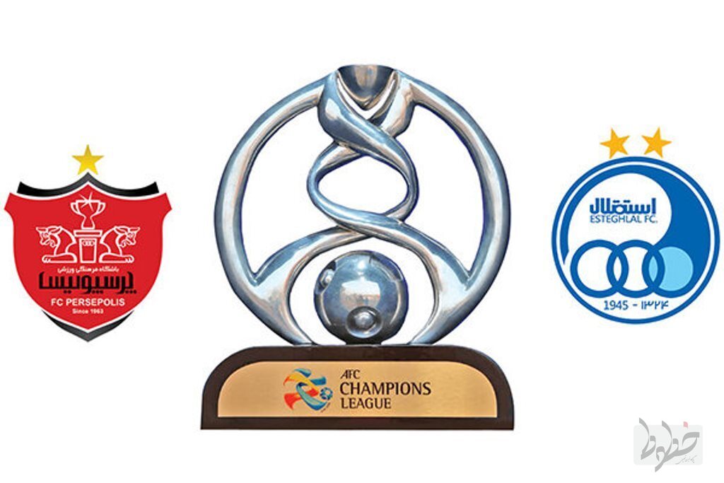حذف استقلال و پرسپولیس از لیگ قهرمانان آسیا قطعی شد حذف استقلال و پرسپولیس از لیگ قهرمانان آسیا قطعی شد