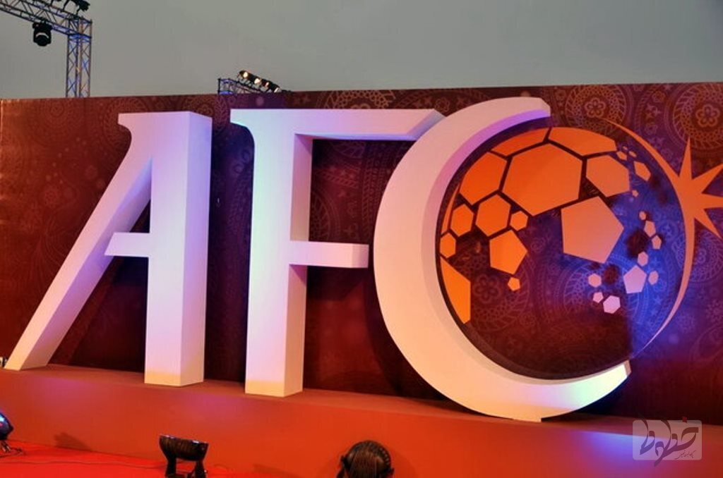 ۱۱ سال به AFC دروغ گفتیم/ ورود کمیته قضایی خبر از تخلف بزرگی می&zwnj;دهد