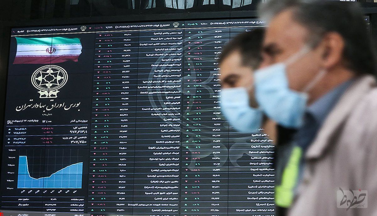 ////////////چرا بورس امروز قرمر شد؟ /نگرانی سهامداران از روند حرکت بورس بورس