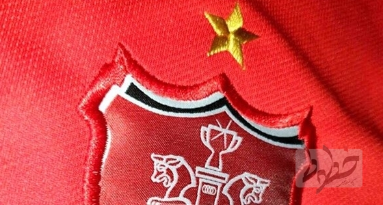 پرسپولیس از AFC شرح تفصیلی رای خواست پرسپولیس از AFC شرح تفصیلی رای خواست