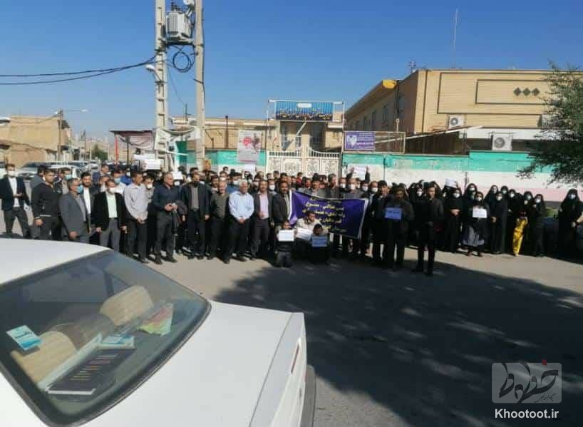 فرهنگیان و بازنشستگان شهرستان گتوند تجمع اعتراضی کردند