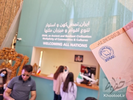بازدیدکنندگان غرفه ایران از بخش فرش و معدن استقبال کردند/ گزارش تصویری از نمایشگاه اکسپو بازدیدکنندگان غرفه ایران از بخش فرش و معدن استقبال کردند/ گزارش تصویری از نمایشگاه اکسپو