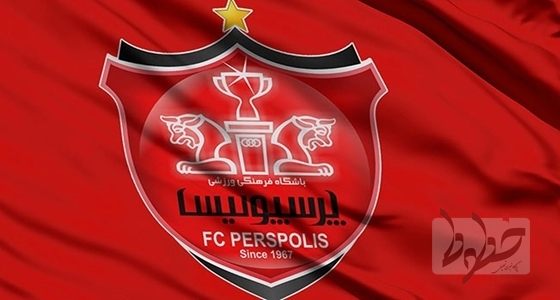 نشان خیانت برای عوامل حذف پرسپولیس از آسیا نشان خیانت برای عوامل حذف پرسپولیس از آسیا