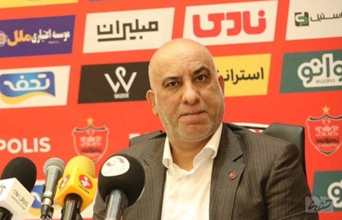رئیس هیئت مدیره پرسپولیس استعفا کرد