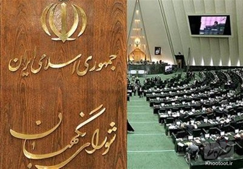 «طرح الزام دولت به پاسخگویی به تذکرات نمایندگان» به مجمع تشخیص رفت/انتشار پاسخ دولت برای عموم «طرح الزام دولت به پاسخگویی به تذکرات نمایندگان» به مجمع تشخیص رفت/انتشار پاسخ دولت برای عموم