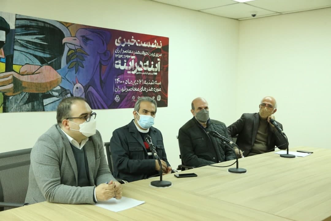 تحولات تصویری در نمایشگاه &laquo;آینه در آینه&raquo;