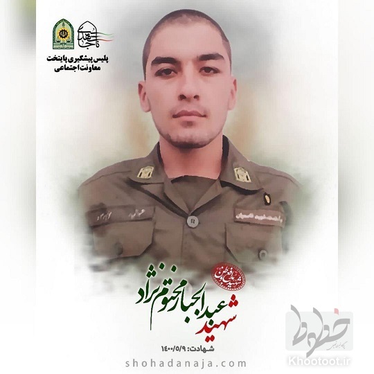 حق نان و نمک قاتل را منصرف نکرد!