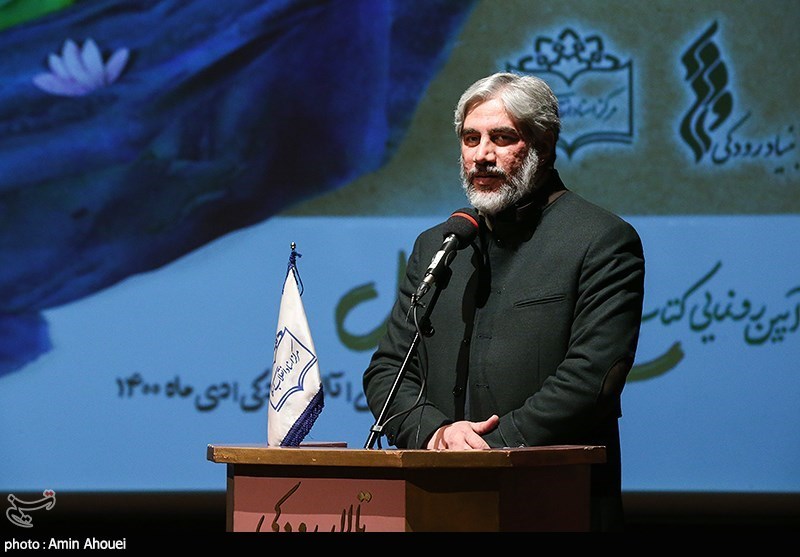 نمایشگاه مجازی کتاب , 