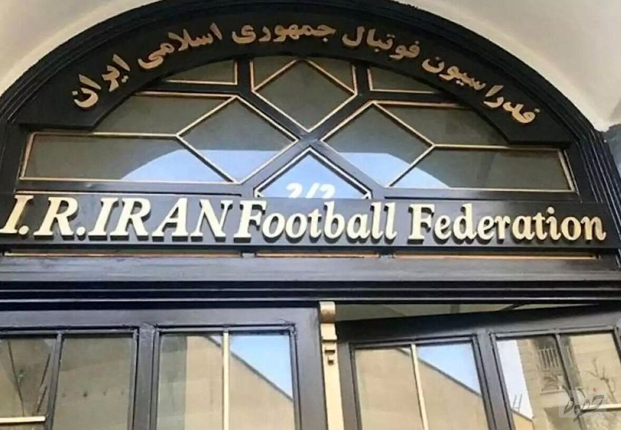 دست رد ملیپوش سابق تیم ملی به رئیس فدراسیون فوتبال دست رد ملیپوش سابق تیم ملی به رئیس فدراسیون فوتبال