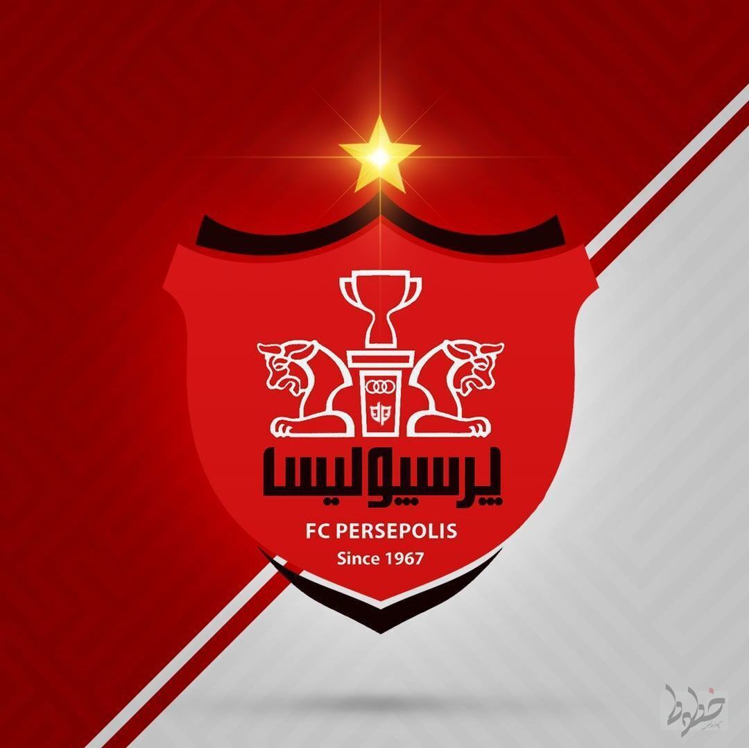 پاسخ باشگاه پرسپولیس به اظهارات مدیرعامل استقلال