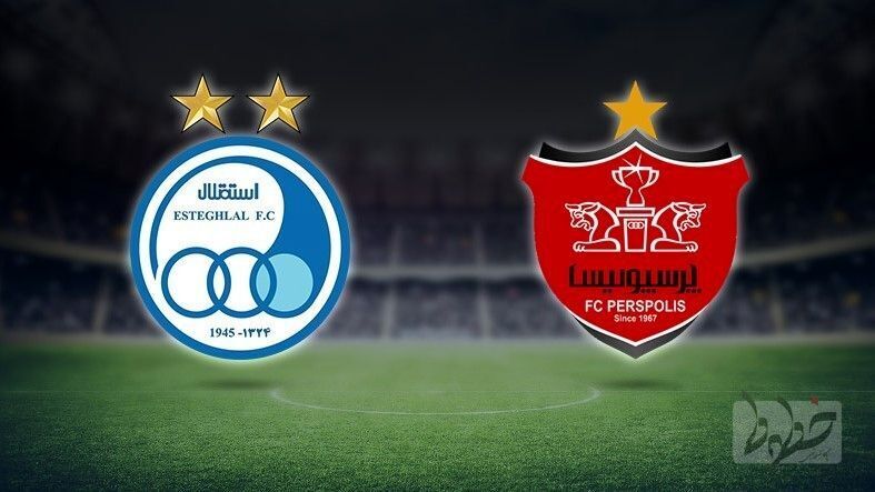زمان عرضه اولیه سهام استقلال و پرسپولیس مشخص شد زمان عرضه اولیه سهام استقلال و پرسپولیس مشخص شد
