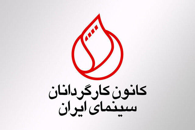 جشنواره فجر دولت جدید فرصتی برای توقیف فیلمهای سینمایی/عدم اکران جشنواره فجر دولت جدید فرصتی برای توقیف فیلمهای سینمایی/عدم اکران