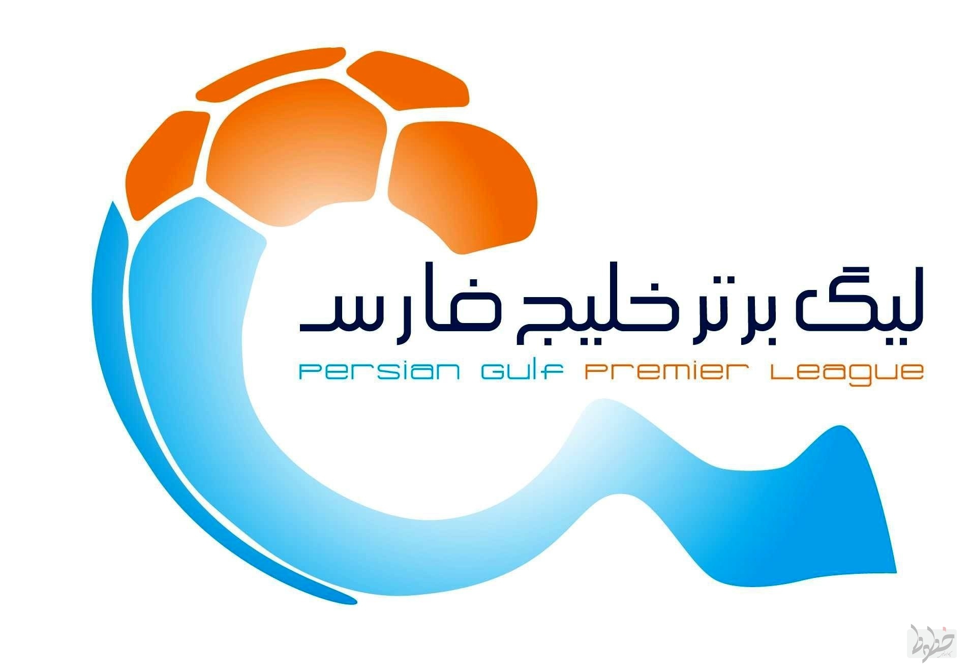 اثبات وجود «برچسب حرفهای» بر لیگ برتر فوتبال ایران اثبات وجود «برچسب حرفهای» بر لیگ برتر فوتبال ایران