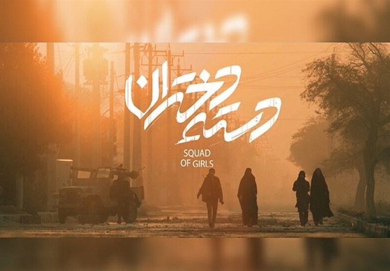 فیلم های راه یافته به بخش مسابقه جشنواره فیلم فجر معرفی شدند فیلم های راه یافته به بخش مسابقه جشنواره فیلم فجر معرفی شدند