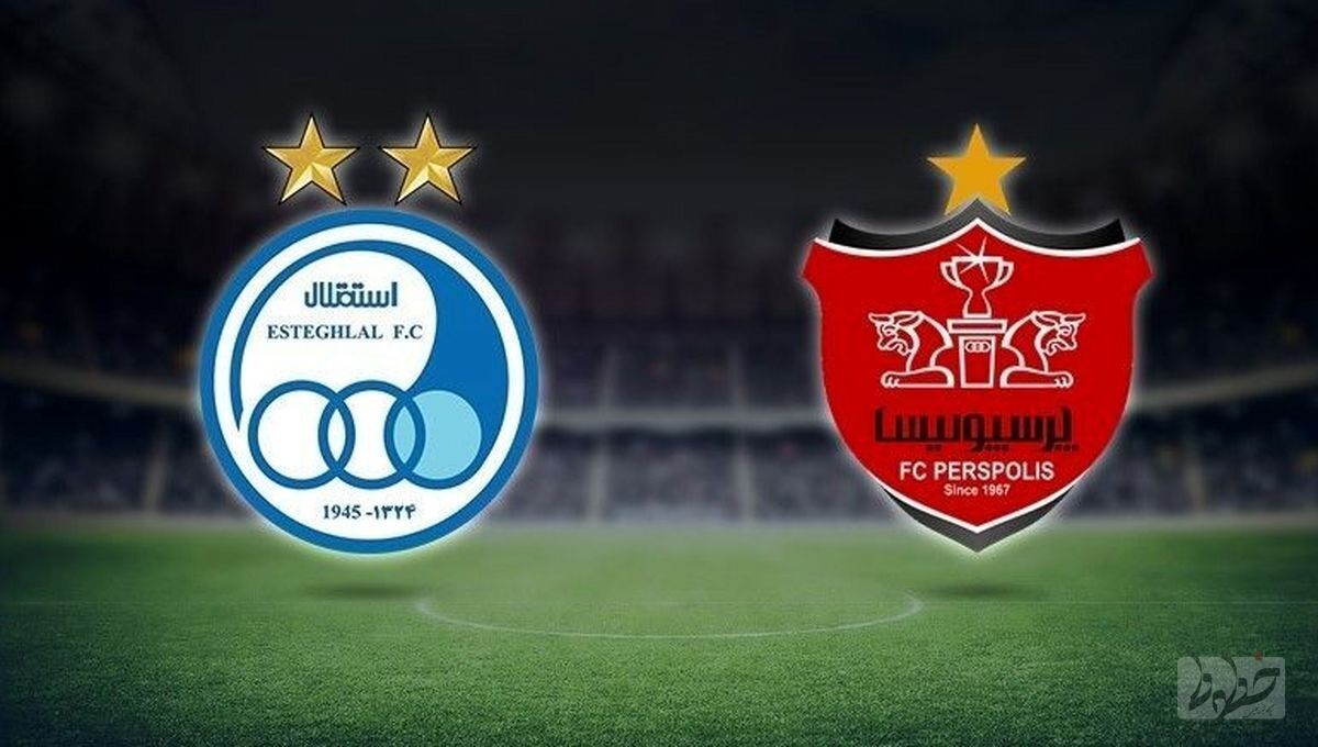 داستان حضور استقلال و پرسپولیس در بازار سرمایه داستان حضور استقلال و پرسپولیس در بازار سرمایه