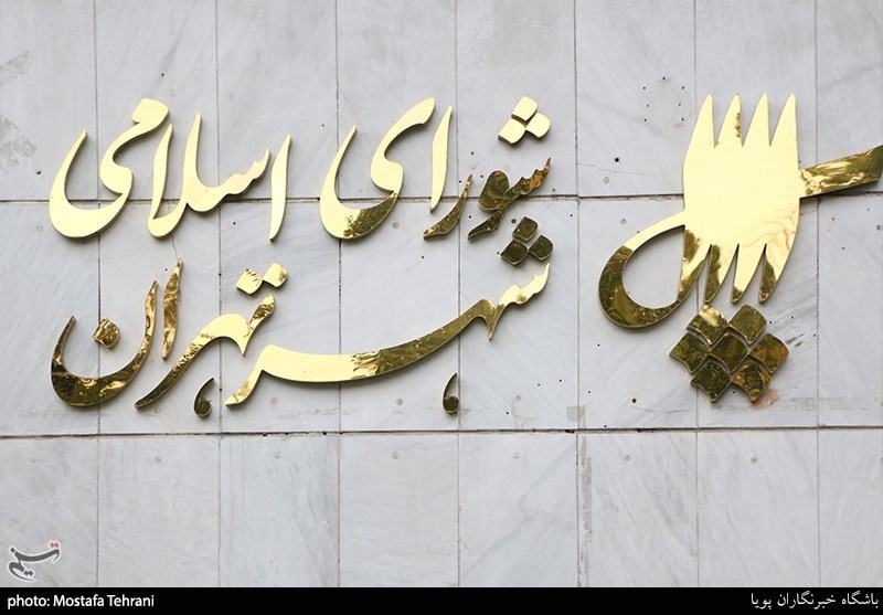 ما باب تخلف را در تهران باز میکنیم ما باب تخلف را در تهران باز میکنیم