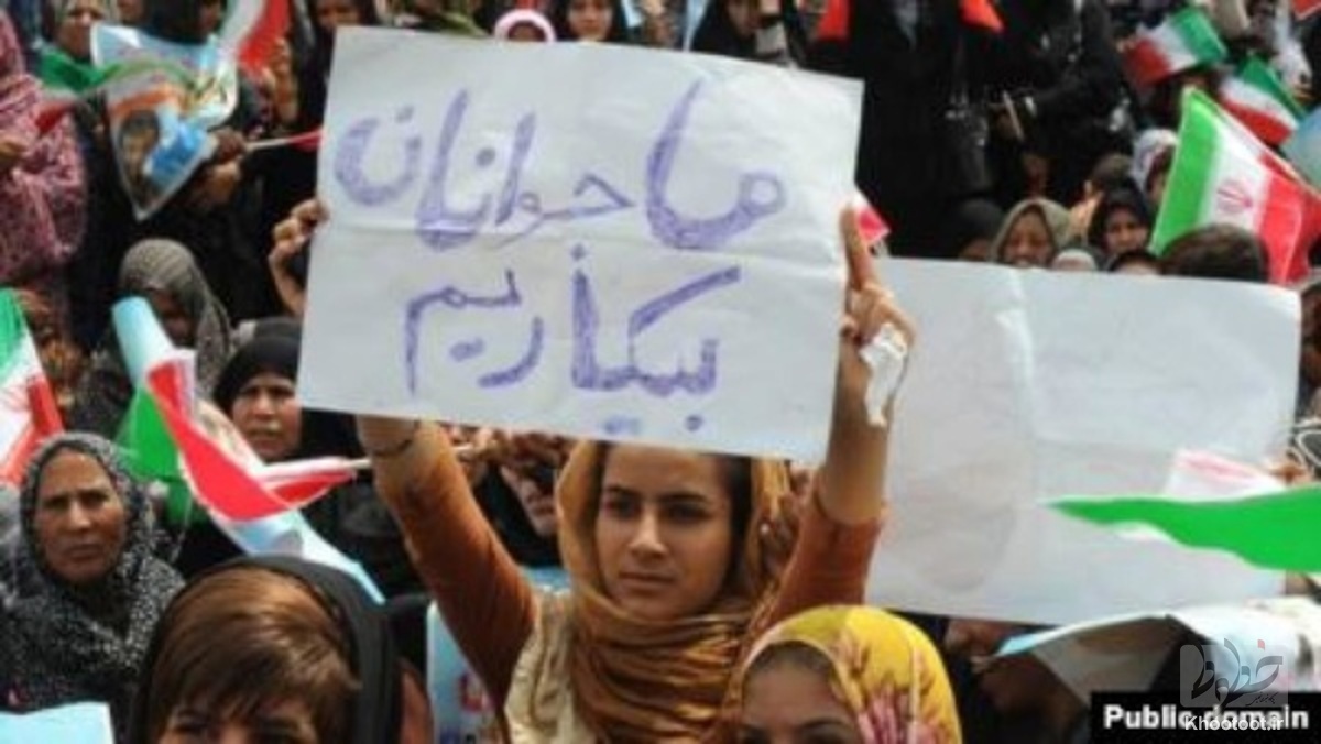 اوضاع هیچ تغییری نکرده و بیکاری بومیها همچنان ادامه دارد اوضاع هیچ تغییری نکرده و بیکاری بومیها همچنان ادامه دارد