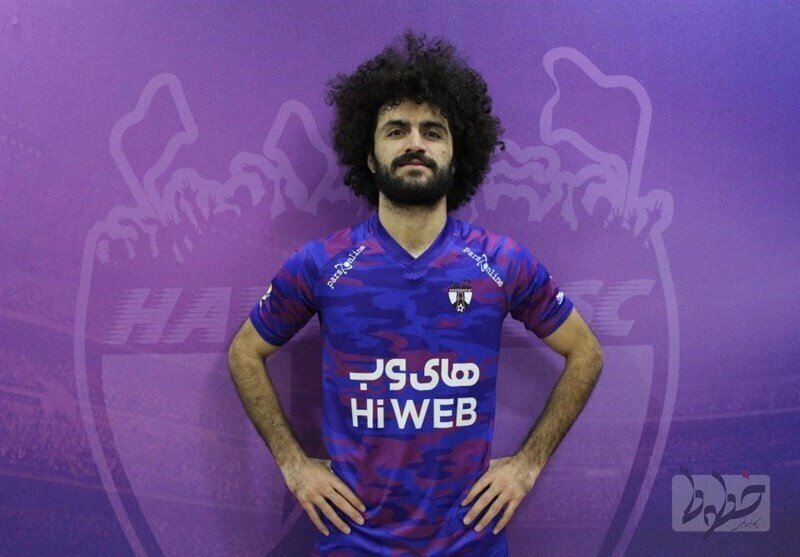 هافبک استقلال رسمأ به هوادار پیوست