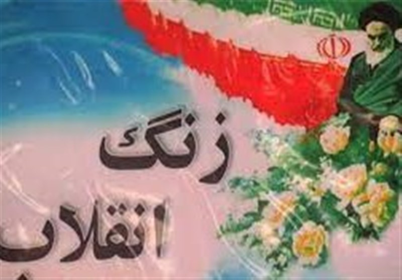 زنگ انقلاب در مدارس نواخته شد زنگ انقلاب در مدارس نواخته شد
