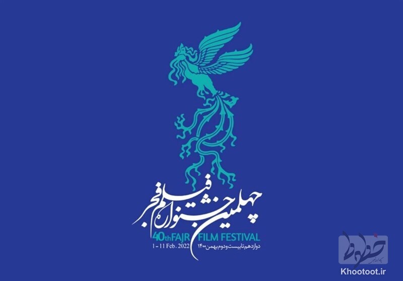 تغییراتی که جشنواره را از اصل دور کرد تغییراتی که جشنواره را از اصل دور کرد