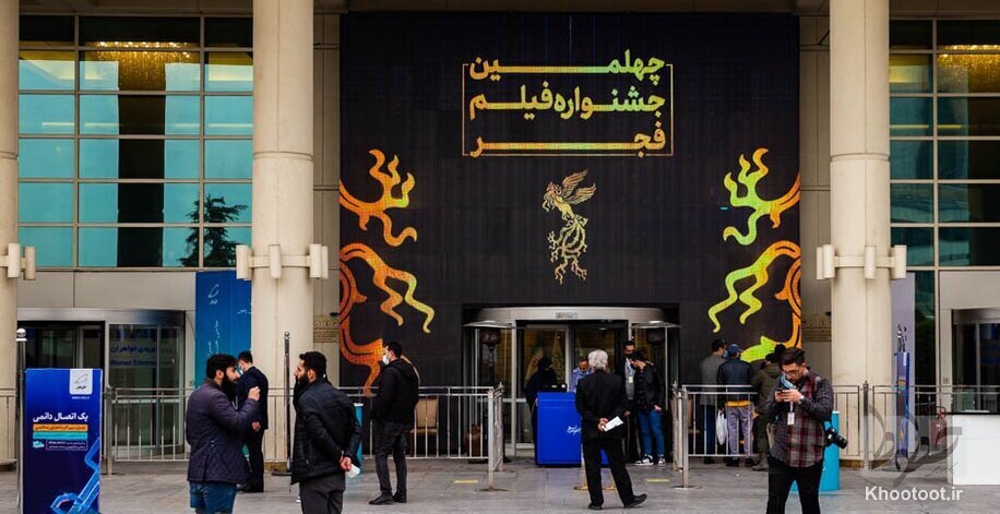 در سینماهای مردمی فجر چه میگذرد؟ در سینماهای مردمی فجر چه میگذرد؟