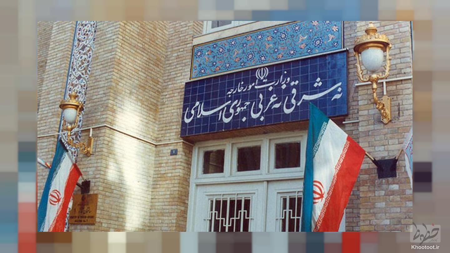 وزارت امورخارجه جمهوری اسلامی ایران در خصوص قطعنامه هولوکاست بینانیه صادر کرد/ پیشگیری از تکرار فجایع تاریخی نیازمند پژوهشهای تاریخی است وزارت امورخارجه جمهوری اسلامی ایران در خصوص قطعنامه هولوکاست بینانیه صادر کرد/ پیشگیری از تکرار فجایع تاریخی نیازمند پژوهشهای تاریخی است