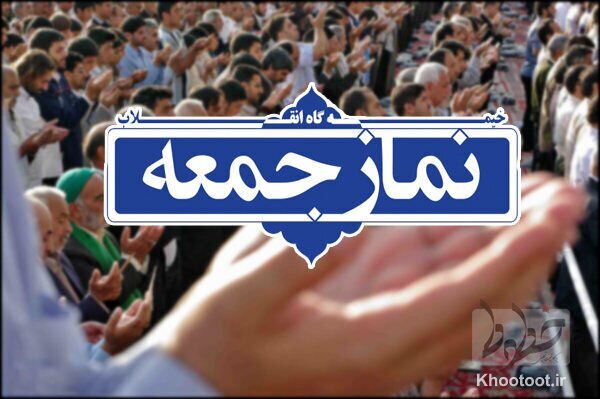 دوچرخه سواری خانمها دغدغه مردم است یا وضعیت اقتصادی فعلی؟ /معیار نماز جمعه علوی پرداختن به دغدههای مردم است! دوچرخه سواری خانمها دغدغه مردم است یا وضعیت اقتصادی فعلی؟ /معیار نماز جمعه علوی پرداختن به دغدههای مردم است!