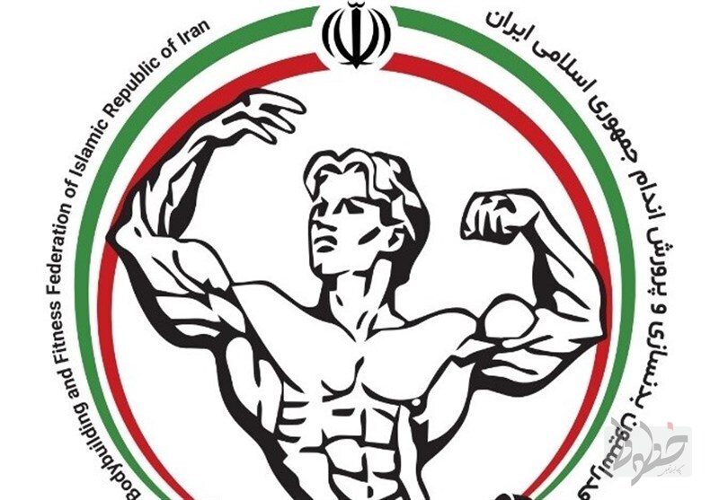 تیمهای برتر دور رفت لیگ بدنسازی معرفی شدند تیمهای برتر دور رفت لیگ بدنسازی معرفی شدند
