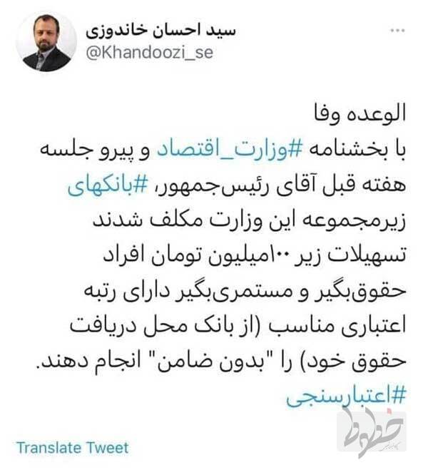 بانکها مکلف به پرداخت تسهیلات بدون ضامن شدند بانکها مکلف به پرداخت تسهیلات بدون ضامن شدند
