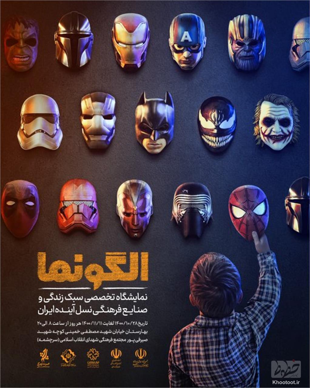 جای رویای ایرانی، زیست بوم، شخصیت پردازی و آثار فرهنگی ایرانی بسیار خالیست