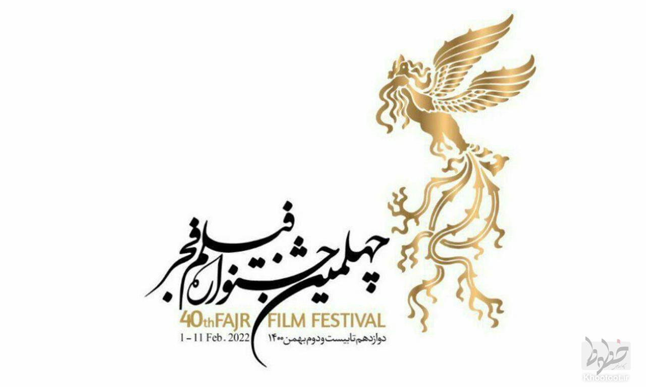 ضیافت نور و صدا ضیافت نور و صدا