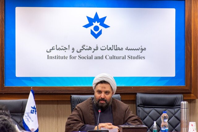موسسه مطالعات فرهنگی و اجتماعی می تواند به قطب فرهنگپژوهی کشور تبدیل شود موسسه مطالعات فرهنگی و اجتماعی می تواند به قطب فرهنگپژوهی کشور تبدیل شود