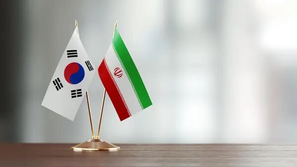 نامه ایران به ISDS برای آزادسازی دارایی‌های بلوکه شده در کره جنوبی