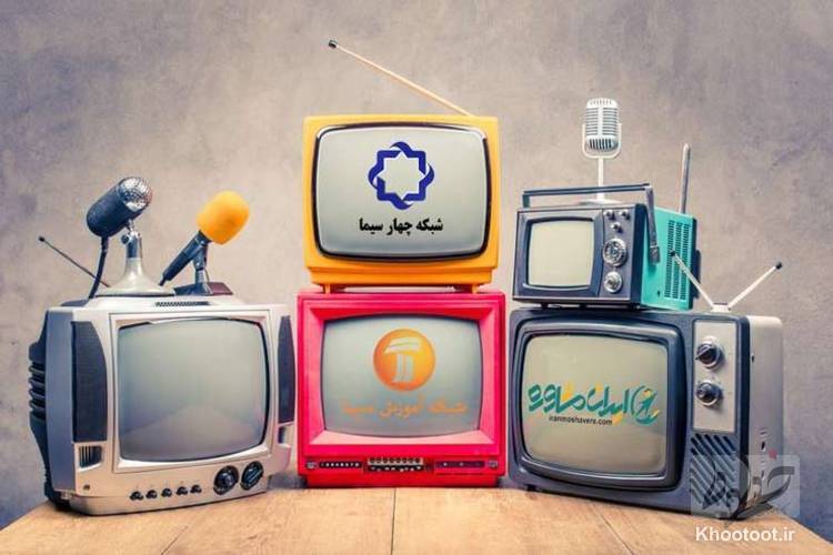 &laquo;خنده&raquo; عیدی تلویزیون به مخاطبان