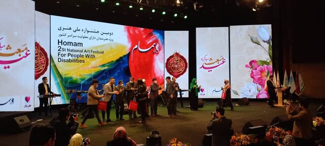 اختتامیه جشنواره هنرمندان توانیاب