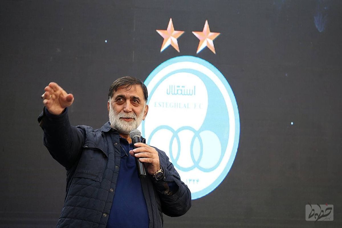 میخواهیم از معدن فوتبال پول تولید کنیم/ تنگدستی استقلال و پرسپولیس منصفانه نیست میخواهیم از معدن فوتبال پول تولید کنیم/ تنگدستی استقلال و پرسپولیس منصفانه نیست
