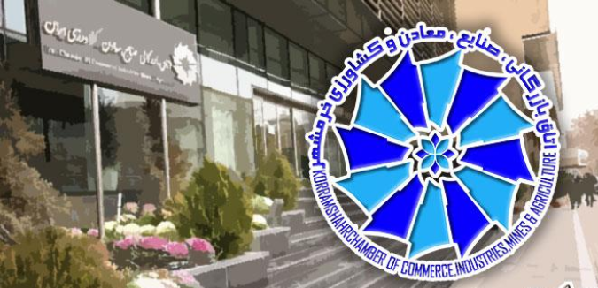 موافقت مجلس با شفاف&zwnj;سازی درآمد&zwnj;های اتاق بازرگانی ایران