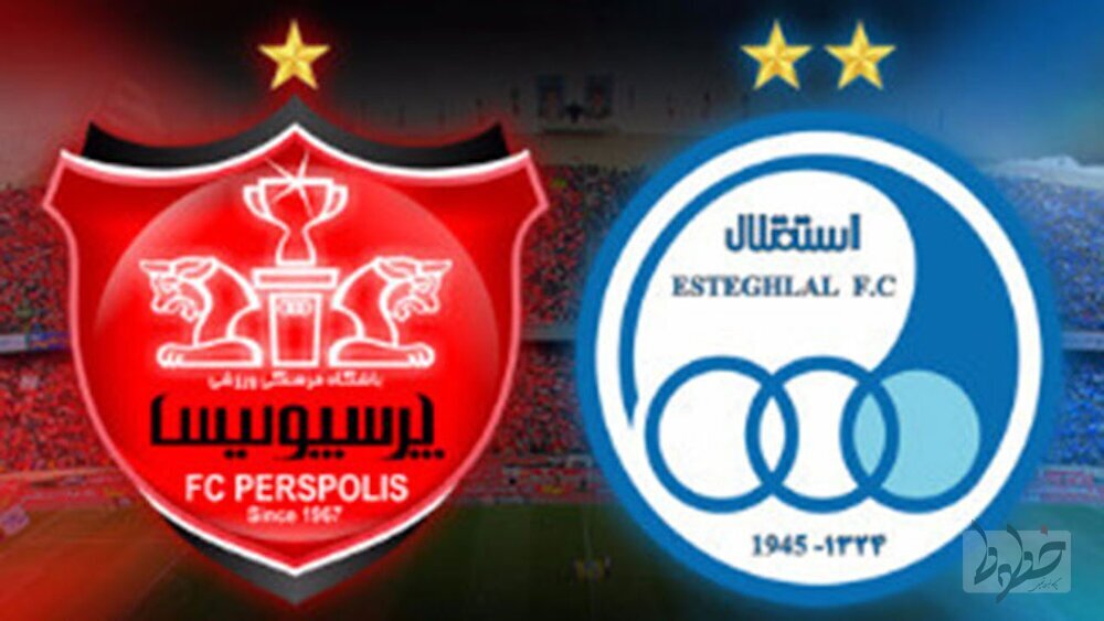 اعلام جزئیات واگذاری سهام باشگاههای استقلال و پرسپولیس اعلام جزئیات واگذاری سهام باشگاههای استقلال و پرسپولیس
