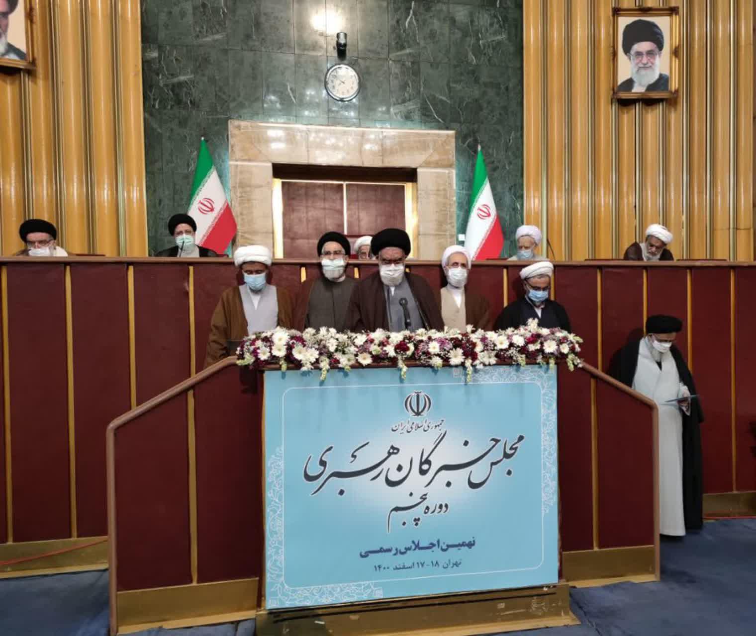 تحلیف ۶ عضو جدید خبرگان رهبری