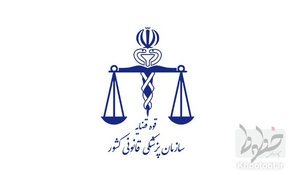 افزایش درخواست تغییر جنسیت به پزشکی قانونی افزایش درخواست تغییر جنسیت به پزشکی قانونی
