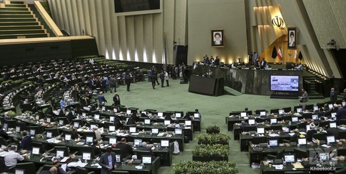 جزئیات نشست غیرعلنی مجلس| تاکید نمایندگان بر توسعه صنعت هستهای جزئیات نشست غیرعلنی مجلس| تاکید نمایندگان بر توسعه صنعت هستهای
